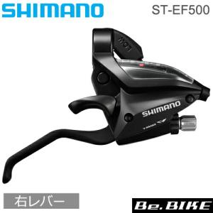 ST-EF500 ブラック 右レバーのみ 8速 2フィンガー　シマノ (ESTEF5002RV8AL)｜bebike