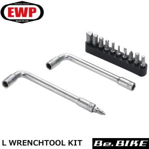 EWP L WRENCHTOOL KIT 自転車 工具の商品画像