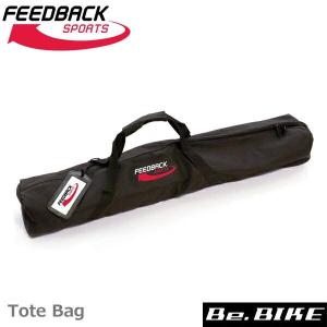 FEEDBACK Sports(フィードバッグスポーツ) Tote Bag for Pro-Ultralight Repair stand トートバッグ プロウルトラライトリペアスタンド専用｜bebike