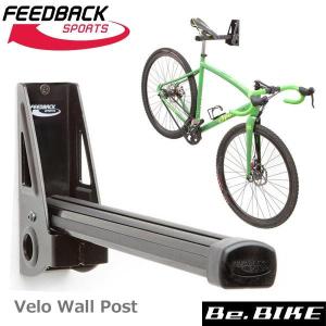 FEEDBACK Sports(フィードバッグスポーツ) Velo Wall Post ブラック ヴェロ ウォール ポスト 自転車 スタンド(オプション)｜bebike