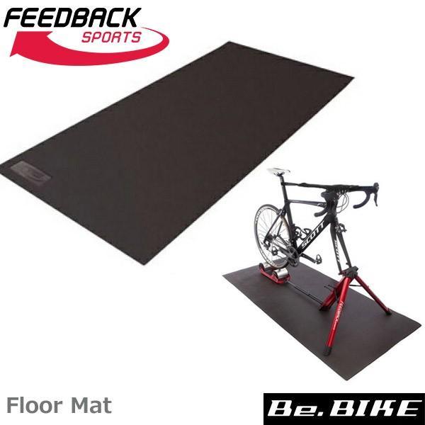 FEEDBACK Sports(フィードバッグスポーツ) Floor Mat フロア マット 自転車...