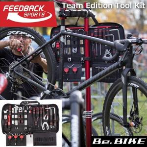 FEEDBACK Sports(フィードバッグスポーツ) Team Edition Tool Kit (18 tools) ツールキット 自転車 工具｜bebike