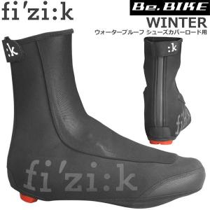 フィジーク WINTER ウォータープルーフ シューズカバー ロード用 L 43.5-46 自転車 シューズカバー｜bebike