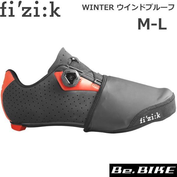 フィジーク WINTER ウインドプルーフ トゥカバーロード用 M-L 40.5-44 自転車 カバ...