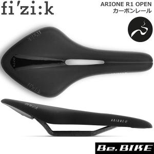 フィジーク サドル ARIONE R1 OPEN カーボンレール for スネーク ラージ ブラック 自転車 サドル｜bebike