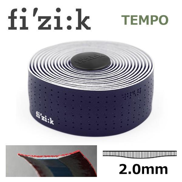 フィジーク バーテープ　ブルー 2mm Tempo マイクロテックス クラシック  自転車 ロードバ...