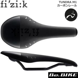 フィジーク サドル TUNDRA M1 カーボンレール forスネーク ブラック/ブラック 軽量 自転車 サドル｜bebike