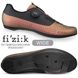 フィジーク シューズ R4 TEMPO OVERCURVE IRIDESCENT WIDE コパー/ブラック 自転車 シューズ ロードバイク ロード用 ロードシューズ FIZIK｜bebike