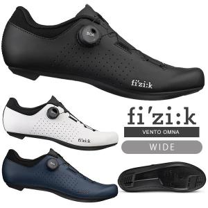 フィジーク シューズ ヴェント オムナ ワイド VENTO OMNA WIDE 自転車 シューズ ビンディングシューズ FIZIK ロードバイク ロードシューズ｜Be.BIKE