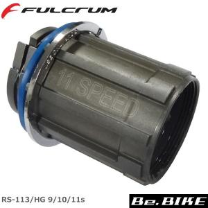 Campagnolo（カンパニョーロ） campagnolo FH-BO015X1 シマノHG 9/10