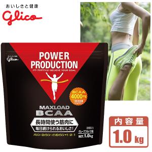 グリコ パワープロダクションマックスロードBCAA グレープフルーツ味  長時間使う筋肉に POWER PRODUCTION