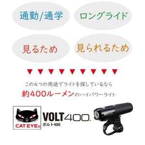 キャットアイ HL-EL461RC VOLT4...の詳細画像2