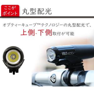 キャットアイ HL-EL461RC VOLT4...の詳細画像4