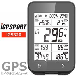 iGPSPORT GPSサイクルコンピュータ iGS320 自転車　サイクルコンピューター