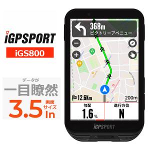 iGPSPORT サイクルコンピュータ iGS800の買取情報