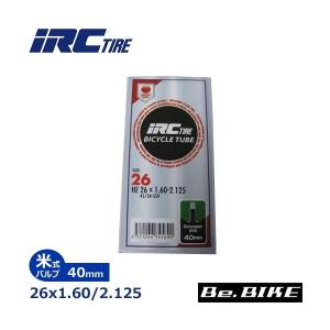 SCHWALBE（シュワルベ） 20SV-XXL 袋 700x18/25C 仏式80mm 軽量 自転車