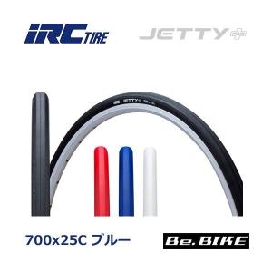 IRC ジェッティープラス JETTY+   WO  ブルー 700x25C 自転車 タイヤ｜bebike