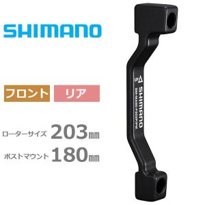 シマノ（SHIMANO） SM-MA90 F 160 P/S フロント160mm用 キャリパー