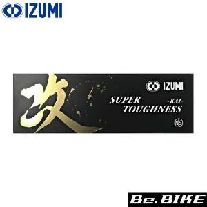 自転車 チェーン IZUMI-KAI 106L NJSの買取情報
