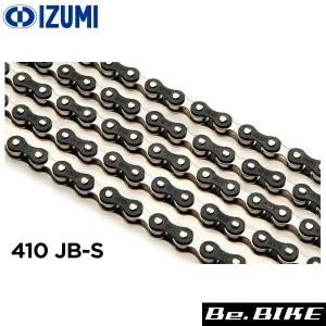 IZUMI KAI Super Toughness Chain (1/8) [NJS] イズミ改スーパー