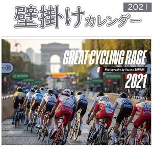 2021 Jsports カレンダー(壁掛け) 自転車 縦594mm×横420mm