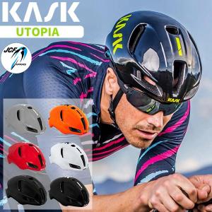 カスク ヘルメット ユートピア UTOPIA 自転車 軽量ヘルメット ロードバイク トライアスロン KASK メンズ レディース｜bebike