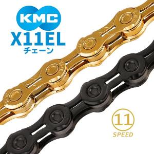 KMC チェーン X11SL ゴールド TI-GOLD 自転車 11スピード対応 爆買