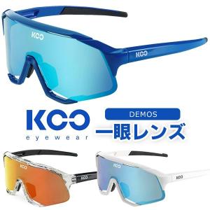 KOO Demos アイウエア 自転車 サングラス ワンピースレンズ KASK｜bebike