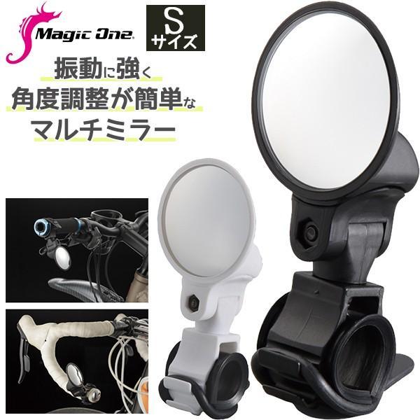 Magic One（マジックワン）マルチミラー 爆買
