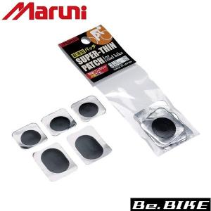 maruni K-409 ロード用超薄型パッチ ケミカル｜bebike