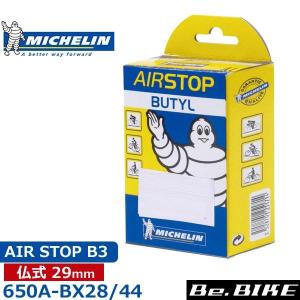 Michelin（ミシュラン） AIR STOP B3 650A-BX28/44 FV 29 自転車　チューブ 国内正規品｜bebike