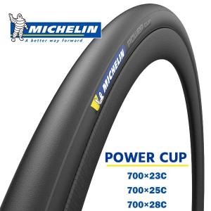 ミシュラン タイヤ パワーカップ ブラック 自転車 タイヤ MICHELIN　POWER CUP ロードタイヤ ロードバイク クリンチャー 700×23C 700×25C 700×28C 国内正規品｜bebike