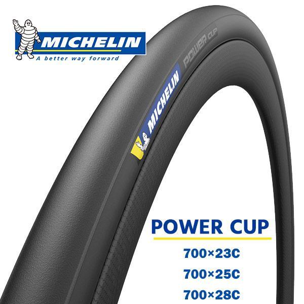 ミシュラン タイヤ パワーカップ ブラック 自転車 MICHELIN　POWER CUP ロードタイ...