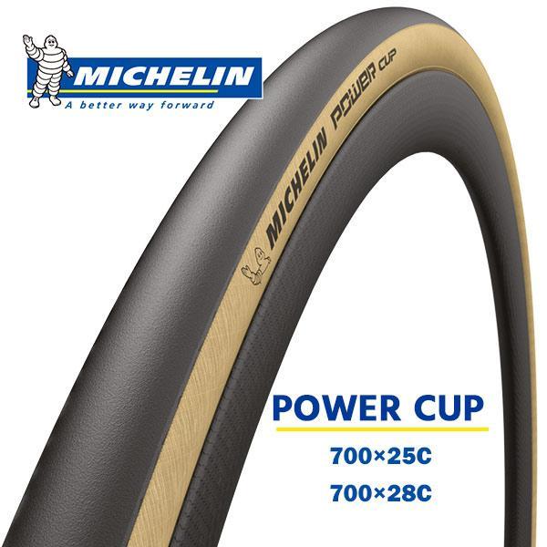 ミシュラン タイヤ パワーカップ クラシック 自転車 タイヤ MICHELIN　POWER CUP ...