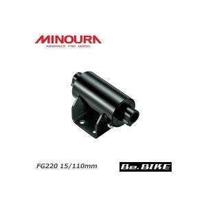 ミノウラ MINOURA FG220 15/110mm ブーストハブフォーク受ケ サイクルトレーナー オプション｜bebike