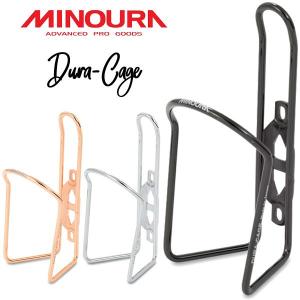 自転車 ボトルケージ ミノウラ AB-100-4.5 Dura-Cage Premium MINOURA｜Be.BIKE