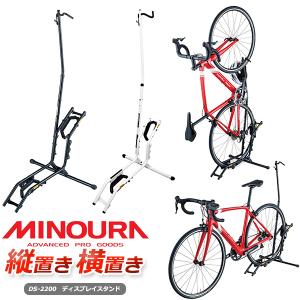 ミノウラ（自転車） ミノウラ CR-100 チェーンローラー 自転車