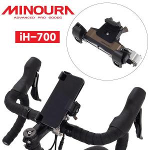 ミノウラ iH-700 Phone Grip スマートフォンホルダー 自転車 スマホホルダー｜Be.BIKE