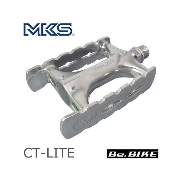 三ヶ島ペダル(MKS)  CT-LITE ペダル (シルバー) 自転車 ペダル