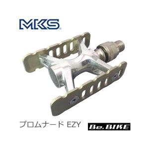 三ヶ島ペダル(MKS)  プロムナード EZY ペダル (チタンカラー) 自転車 ペダル｜bebike