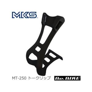 三ヶ島ペダル(MKS) スチール(鉄) トークリップ L (NJS) 自転車 : Be