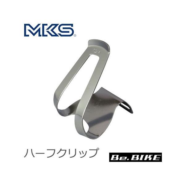 三ヶ島ペダル(MKS)  ハーフクリップ 自転車 トークリップ