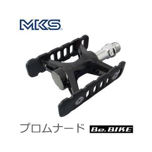 三ヶ島ペダル(MKS)  プロムナード ペダル (ブラック) 自転車 ペダル｜bebike