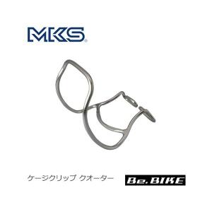 三ヶ島ペダル(MKS) アルミ トークリップ M (NJS) 自転車 : Be.BIKE