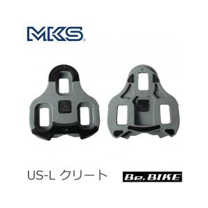 三ヶ島ペダル(MKS)  US-L クリート｜bebike