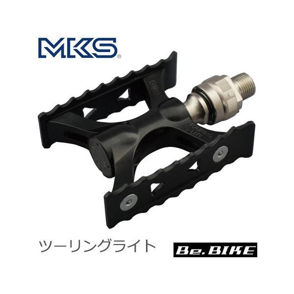 三ヶ島ペダル(MKS)  ツーリングライト EZYスーペリア ペダル(ブラック) 自転車 ペダル