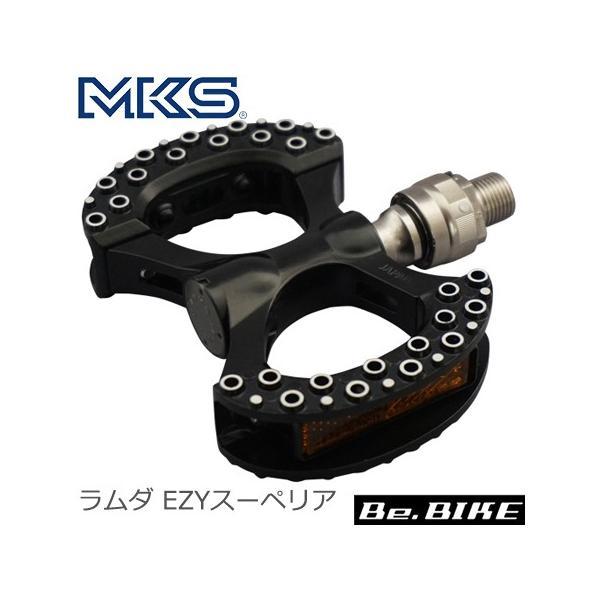 三ヶ島ペダル(MKS)  ラムダ EZYスーペリア ペダル(ブラック) 自転車 ペダル