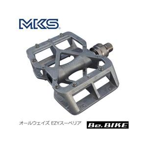 三ヶ島ペダル(MKS)  オールウェイズ EZYスーペリア ペダル 自転車 ペダル