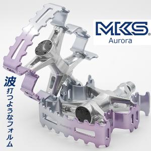 MKS Aurora ペダル パープル シルバーの買取情報