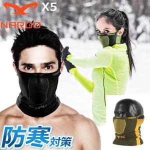 NAROO MASK  X5 ブラック/イエロー スポーツ マスク